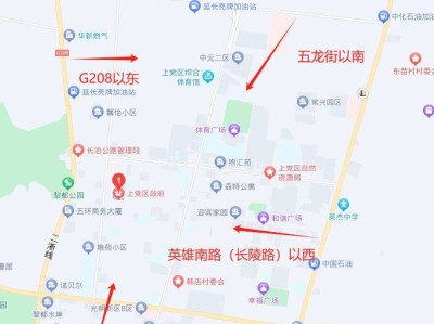 2023年长治市上党区大气污染防治限行区域图