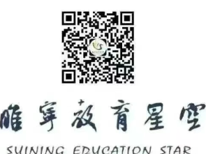 睢宁县2025年义务教育学校招生日程安排