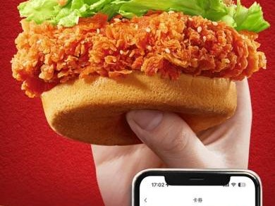 2025肯德基10万个疯辣鸡腿堡免费吃领券指南（时间+入口+方法）