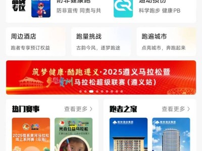 2025南京浦口马拉松成绩查询时间+查询入口