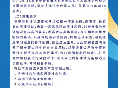2025上海佘山半程马拉松报名须知(时间+入口+费用)