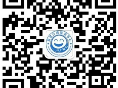 厦门市湖里区教育局关于2025年第三次幼儿园、小学、初级中学教师资格认定的通告 