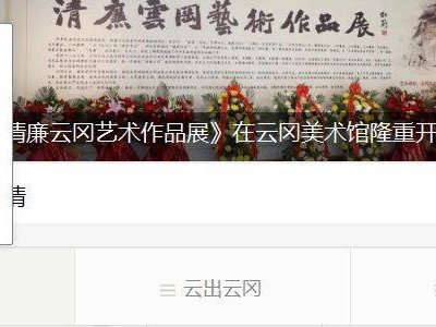 五一假期自驾到山西云冈石窟景区停车方便吗？