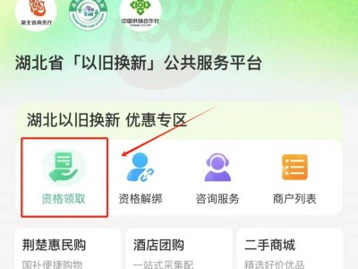 湖北3C消费补贴春节可以领吗2025