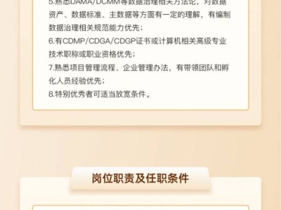 2025江西省金控科技产业集团社会招聘公告(岗位+条件)