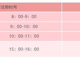 南安市实验中学2025年秋季初一年新生入学须知
