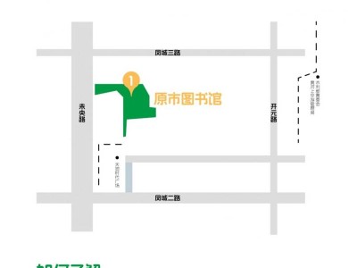 西安市青少年活动中心五一跳蚤市场活动(时间+地点)