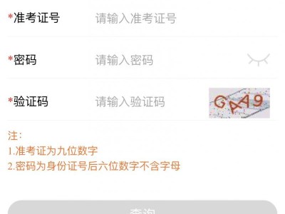 2025上海高考成绩查询时间+查询入口