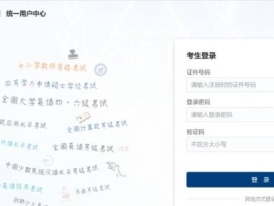 2025教资成绩查询入口(http://ntce.neea.edu.cn/ntce/)