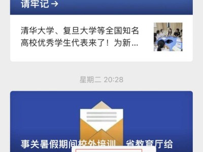 江门中考成绩查分方式汇总(2025年最新)