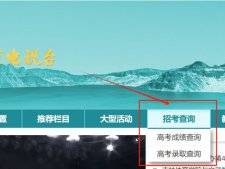 吉林省高考几号出成绩2025