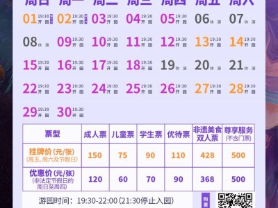 武汉黄鹤楼2025端午节活动一览