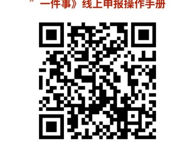 2025年祥符区幼升小信息采集指南