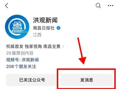2025南昌体育消费券领取指南（时间+流程）
