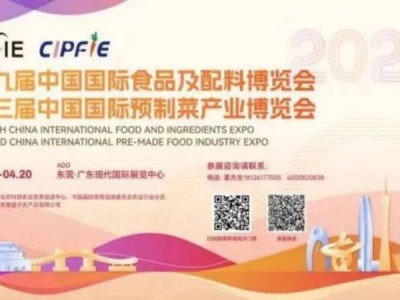 2025年4月东莞展会信息汇总（时间+地点）