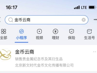 2025吉祥文化心形纪念币发行+购买时间