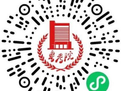 2025清远高考英语听说成绩查询办法