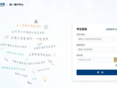 2025年计算机等级考试成绩查询官网(http://www.neea.edu.cn/)