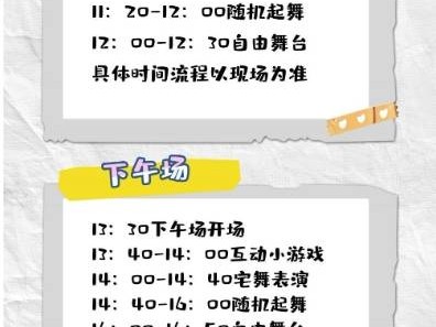 西安·Parallel World动漫游戏嘉年华活动攻略(时间+地点)