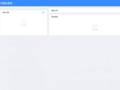 江门中职技能证书报名系统https://www.eeagd.edu.cn/zzjnzsks