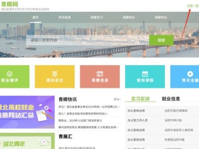 2025宜昌西陵区政务实习岗位招聘