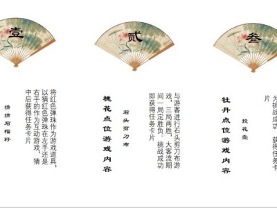 2025南京金陵小城清明节活动时间+地点+亮点