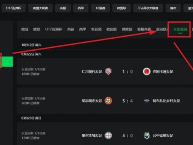 武汉女足亚冠联赛半决赛时间地点及直播回放入口2025