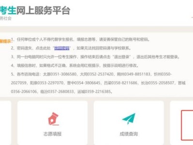 太原中考录取结果官网查询入口