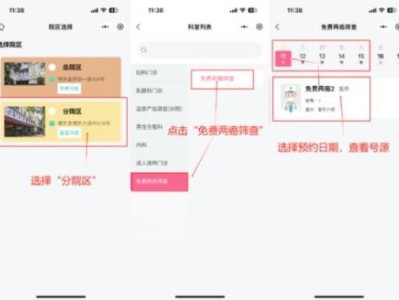 2025年博罗妇幼免费两癌筛查指南(时间+地点+方式)