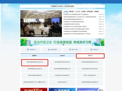 西安星悦居(高新上林东苑)保租房最新房源发布通告（申请时间+入口）