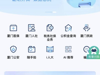 厦门课后服务缴费怎么交