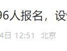 2025北京怀柔区高考考点信息