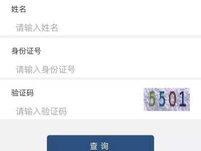 深圳市学籍号怎么查询？去哪里查？