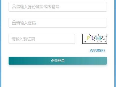 南通高考录取结果查询入口汇总