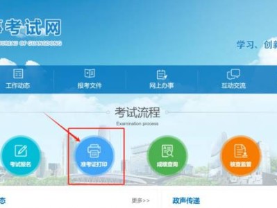 2025广东二级造价师考试准考证打印入口官网(http://rsks.gd.gov.cn)