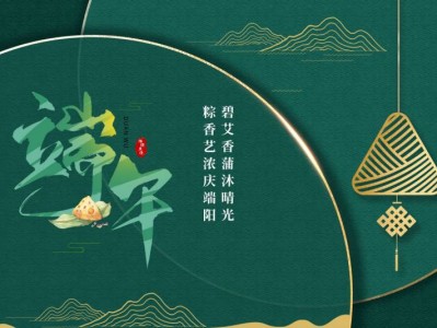 2025廊坊端午节展览活动盘点