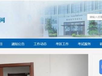 2025医考成绩查询入口（国家医学考试网https://www.nmec.org.cn/）