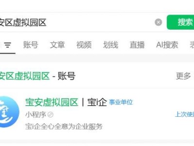 2025宝安区儿童健康成长补贴申请流程