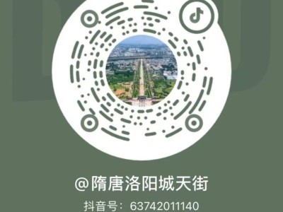 神都奇幻夜天街过大年时间(开始时间+结束时间)