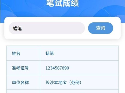 2025湖南省考面试时间