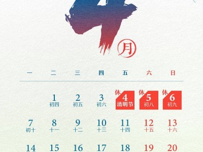 2025上海五一放假安排时间表(放假调休5天）