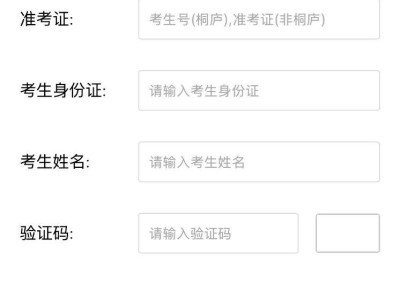 2025年桐庐县中考成绩查询时间+入口