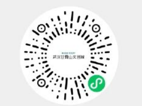 武汉甘露山文创城2025五一活动时间及购票入口