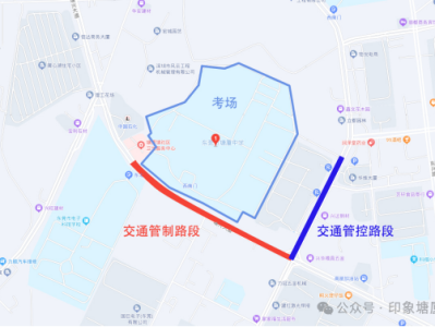 2025东莞塘厦镇高考交通管制及公交线路调整