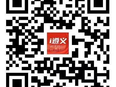 i遵义APP中考成绩查询入口+操作指引