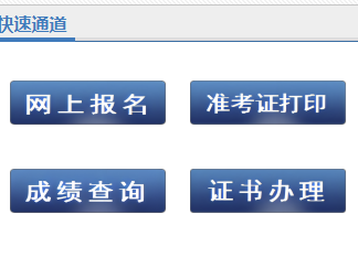 2025新疆生产建设兵团事业单位招聘报名时间+入口