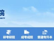 甘肃省教育考试院高考录取结果查询入口
