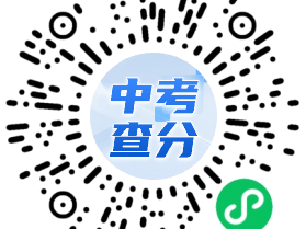 赣州市中考学考成绩查询入口