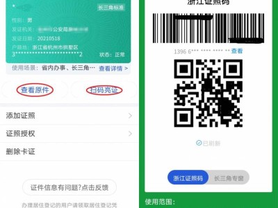2025年宁波居住证签注办理指南（方式+要求）