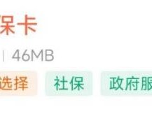 2025国考笔试成绩手机查询指南(APP+微信小程序+支付宝)